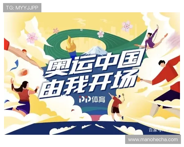 开云体育旗舰厅最新上线,全面提升您的线上体育娱乐体验与安全保障 开云体育旗舰厅最新上线,全面提升您的线上体育娱乐体验与安全保障