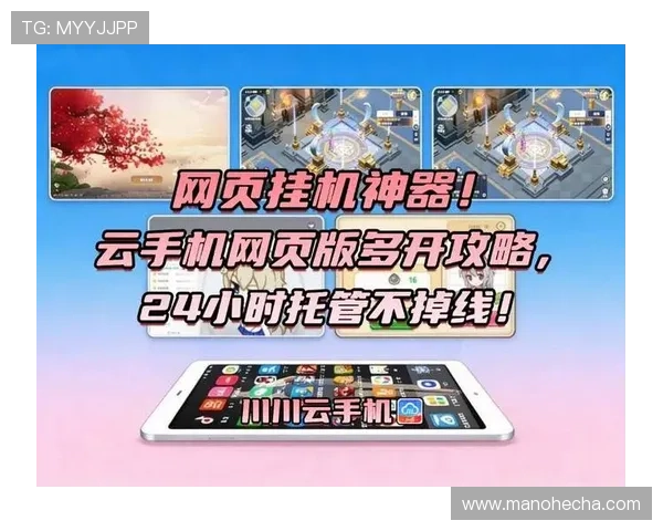 开云线上手机版最新版本上线,畅享高清画质和流畅操作体验 开云线上手机版最新版本上线,畅享高清画质和流畅操作体验