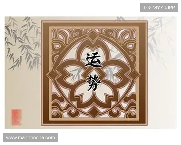 专业开运咨询服务帮助你破解运势低迷的困扰与改善方案