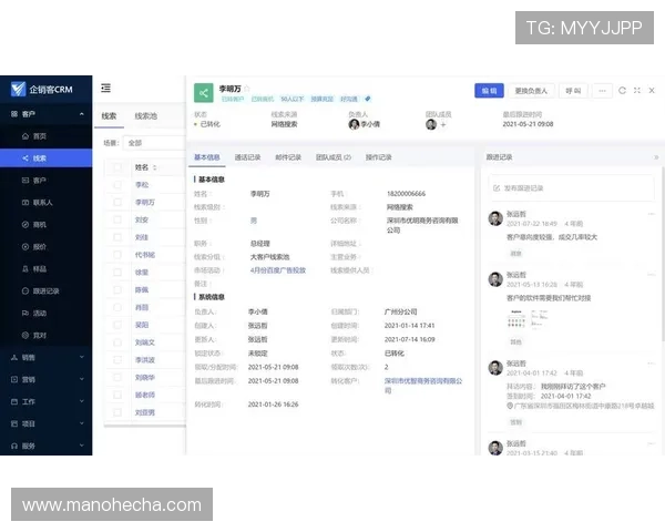 利用云开国际站实现海外客户服务自动化提升客户满意度