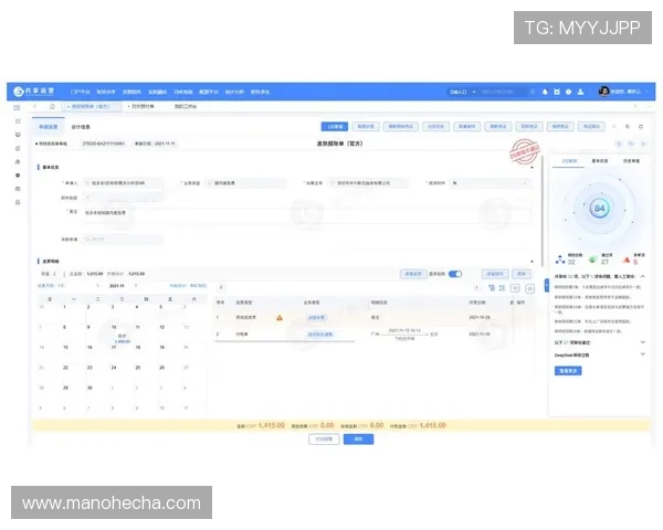 开云网站会员制度详解享受专属优惠和个性化定制服务