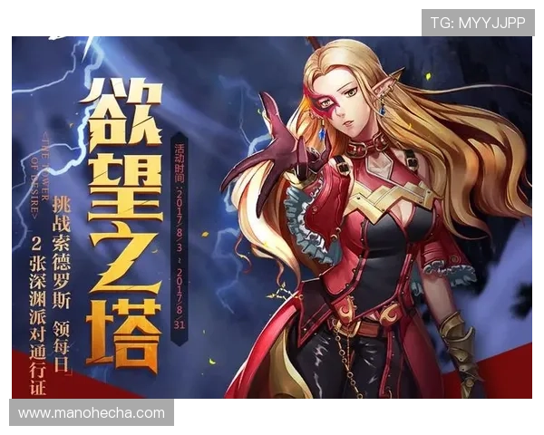 云开体育滚球优惠活动汇总获取丰富奖励提升游戏体验的最佳途径 云开体育滚球优惠活动汇总获取丰富奖励提升游戏体验的最佳途径