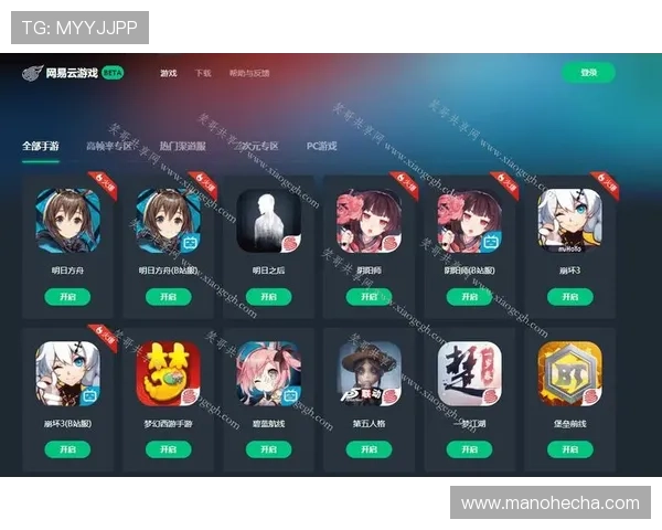 开云客户端下载官方渠道,确保安全无病毒的游戏下载与安装指南 开云客户端下载官方渠道,确保安全无病毒的游戏下载与安装指南
