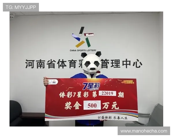 开云彩票入口官方平台优惠活动不断,丰富奖品助力用户轻松中奖体验 开云彩票入口官方平台优惠活动不断,丰富奖品助力用户轻松中奖体验